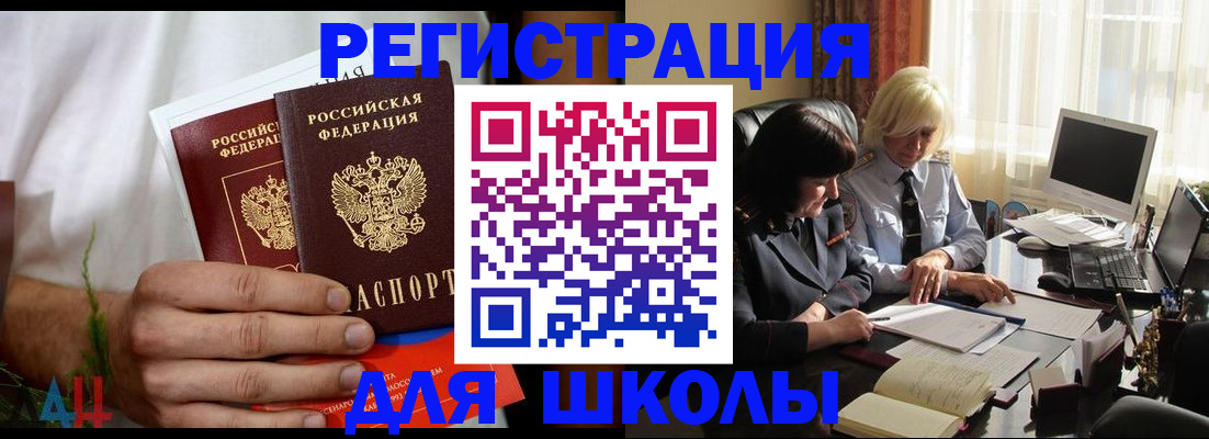 временная регистрация собственник в Кумертау